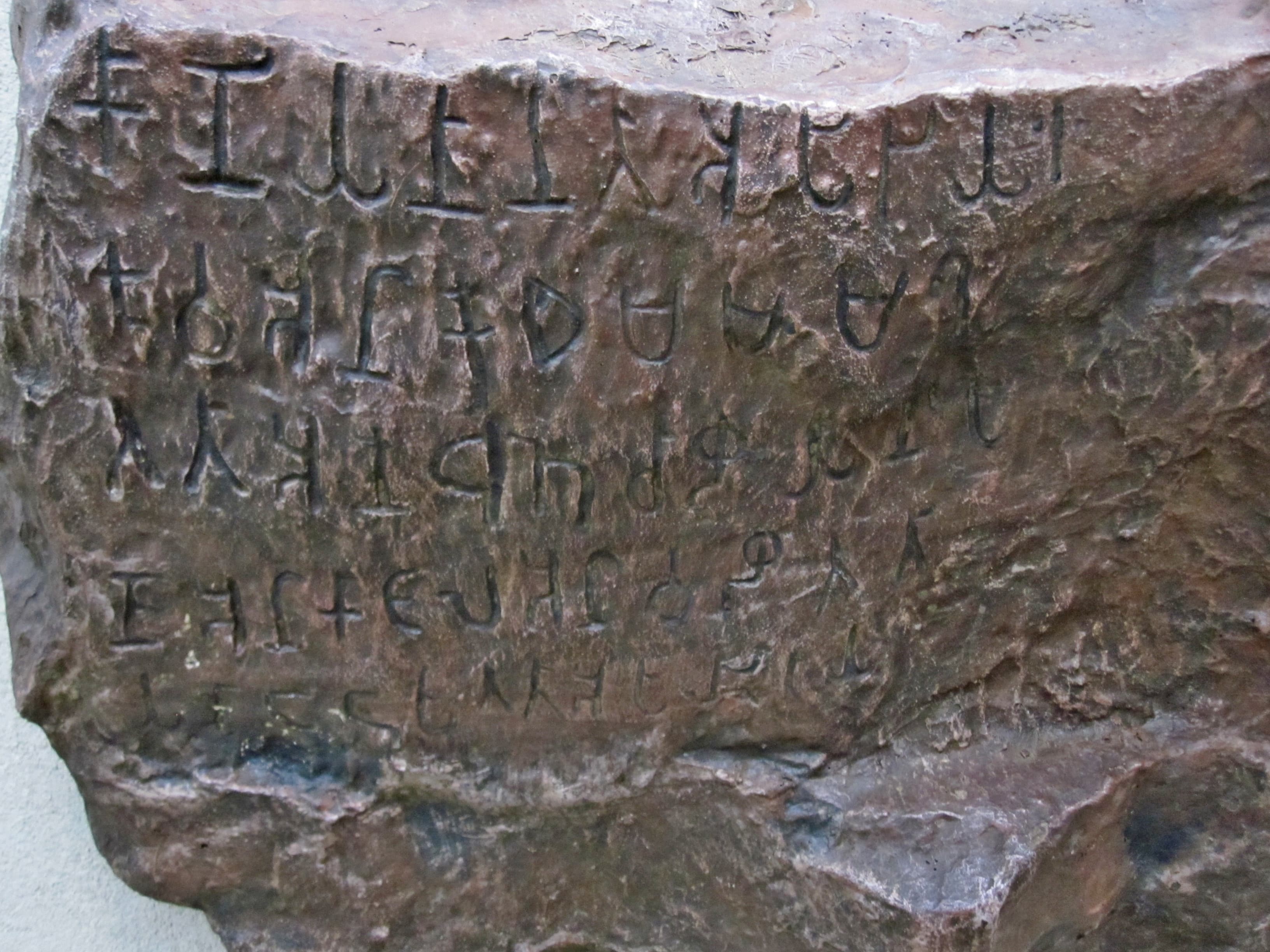 Mangulam Cave Inscription (3rd Century BCE)